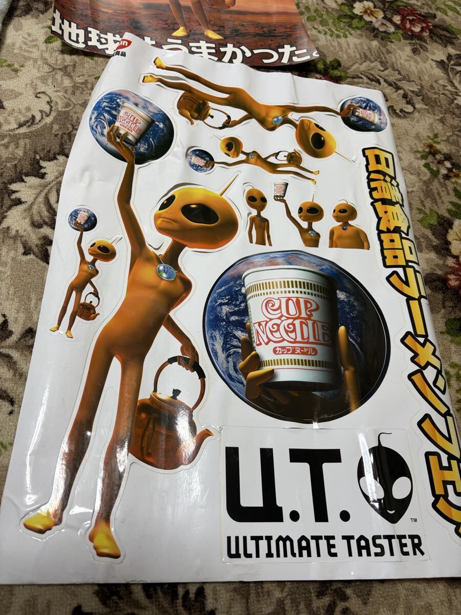 日清食品 カップヌードル U.T. ULTIMATE TASTER 等身大フィギュア 宇宙