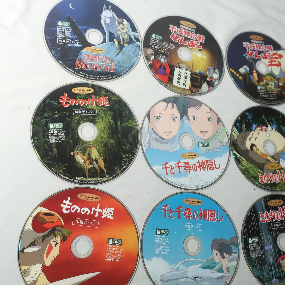 ジブリ DVD まとめ売り ナウシカ ラピュタ トトロ 紅の豚 もののけ姫
