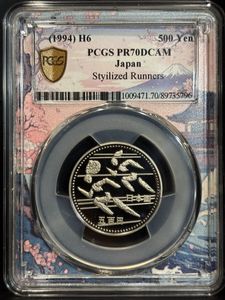第12回アジア競技大会記念 白銅の中古価格は11,083円｜記念硬貨の新品