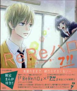 14年07月 Rere ハロのヤフオク の相場 価格を見る ヤフオク のrere ハロのオークション売買情報は16件が掲載されています