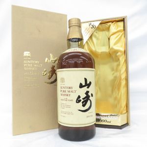 山崎12年 1000mlの値段と価格推移は？｜5件の売買データから山崎12年
