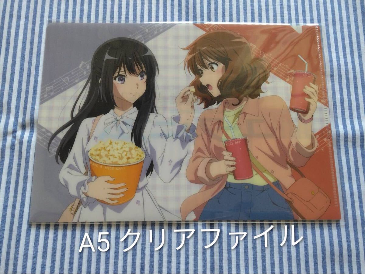 送料無料】最終楽章 響け！ユーフォニアム 前編 入場者特典 スタンド