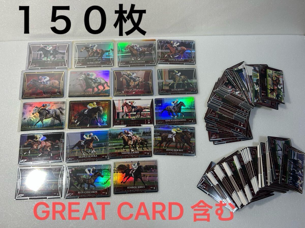 競馬トレーディングカードの値段と価格推移は？｜10件の売買データから