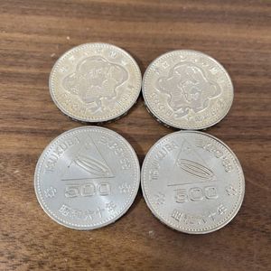 国際科学技術博覧会記念 白銅の中古価格は1,572円｜記念硬貨の新品