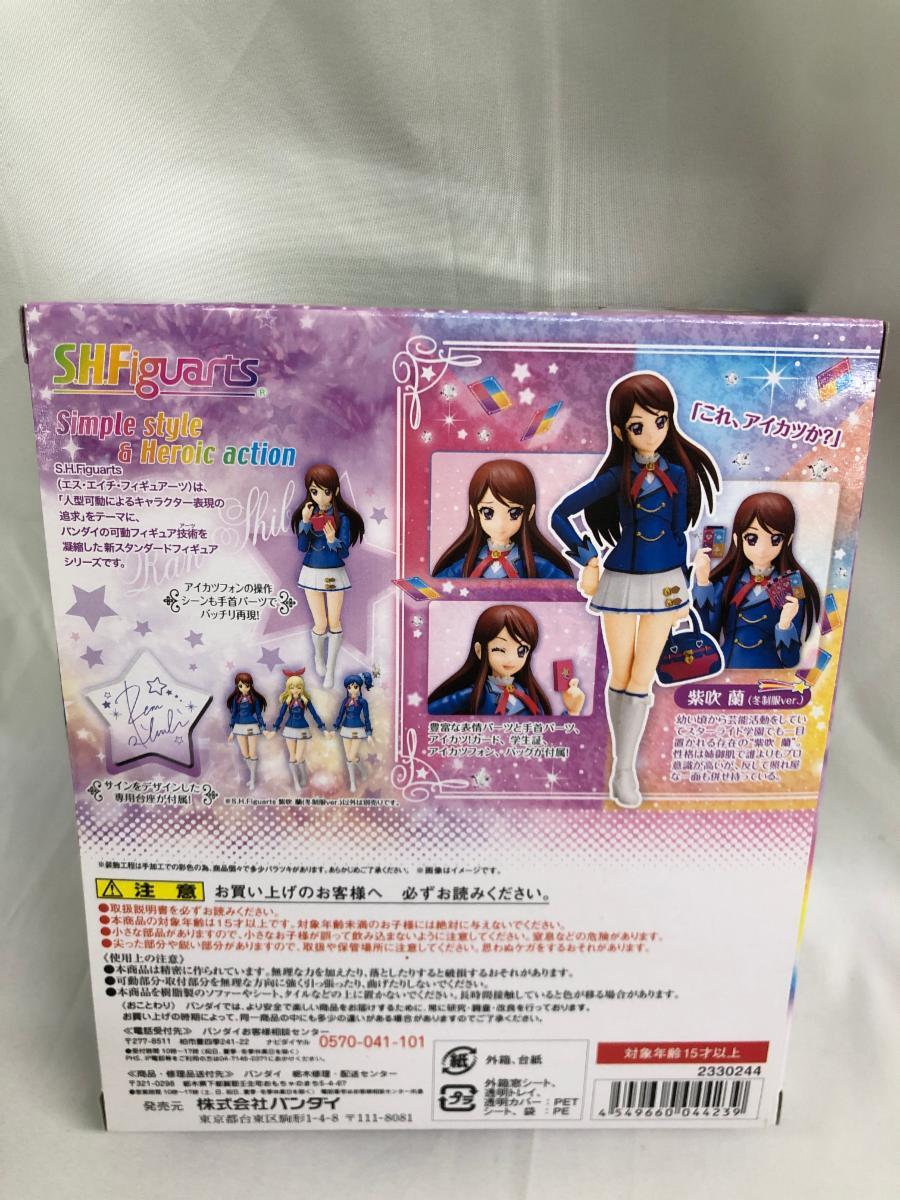 1円～】S．H．フィギュアーツ アイカツ! 紫吹 蘭 (冬制服ver.) 約135mm