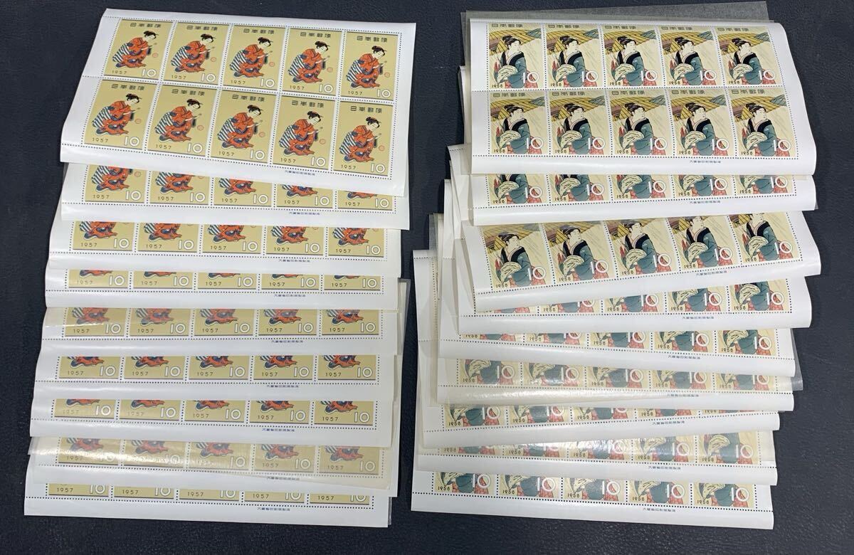 切手 1957年 10円の値段と価格推移は？｜8件の売買データから切手 1957