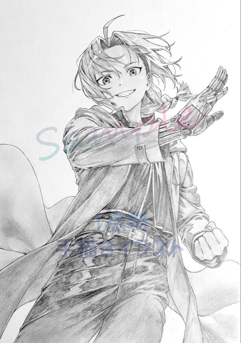 リクエスト制作 】 A4 手描き イラスト オリジナル 同人 二次創作
