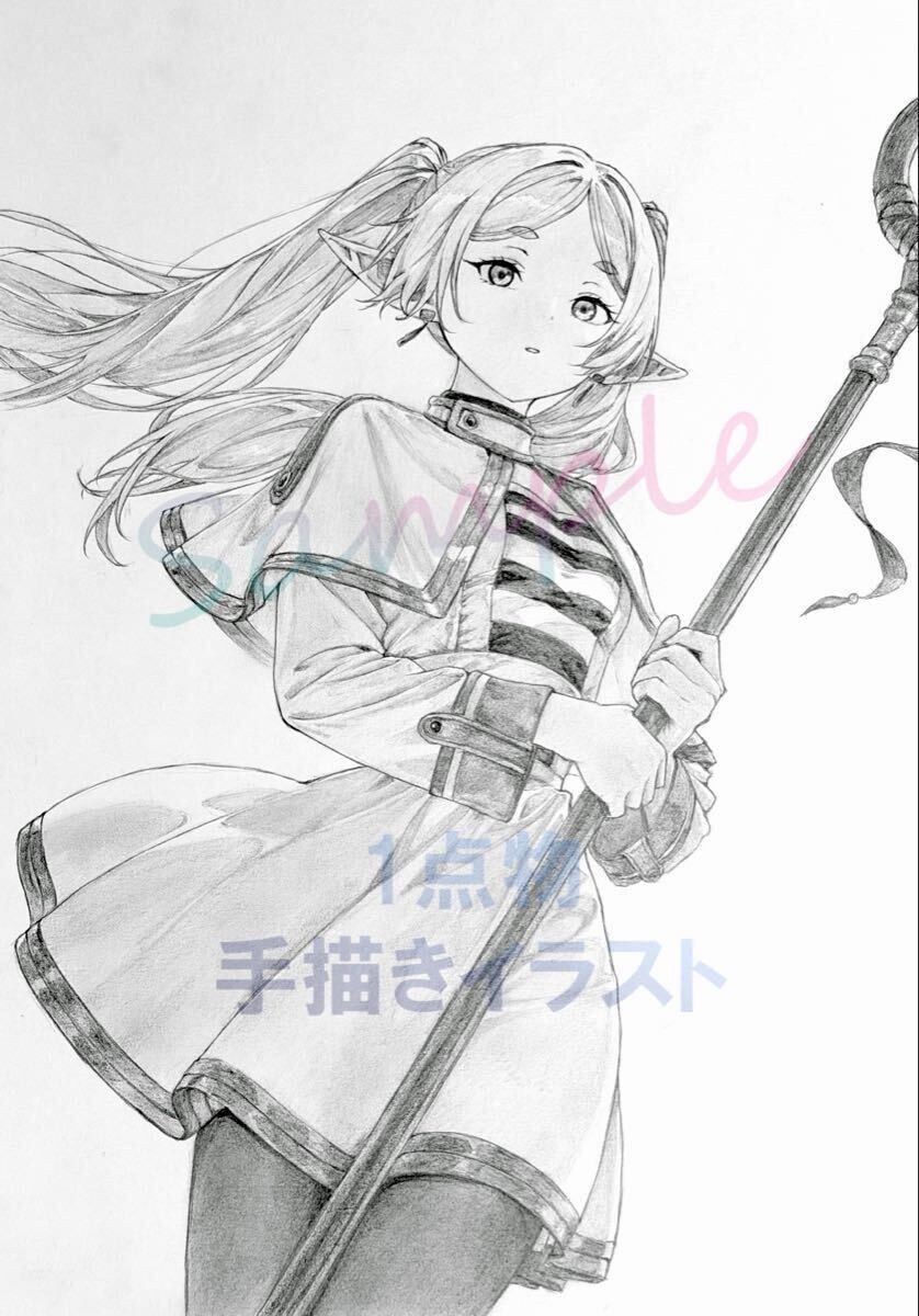 リクエスト制作 】 A4 手描き イラスト オリジナル 同人 二次創作