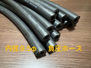 マスターバックホースの値段と価格推移は？｜6件の売買データから