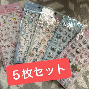 【大幅値下げ】まとめ売り219枚14万相当 (ボンドロ・プチドロ・うるちゅる等) うるちゅるシールの値段と価格推移は？｜219件の売買データからうる