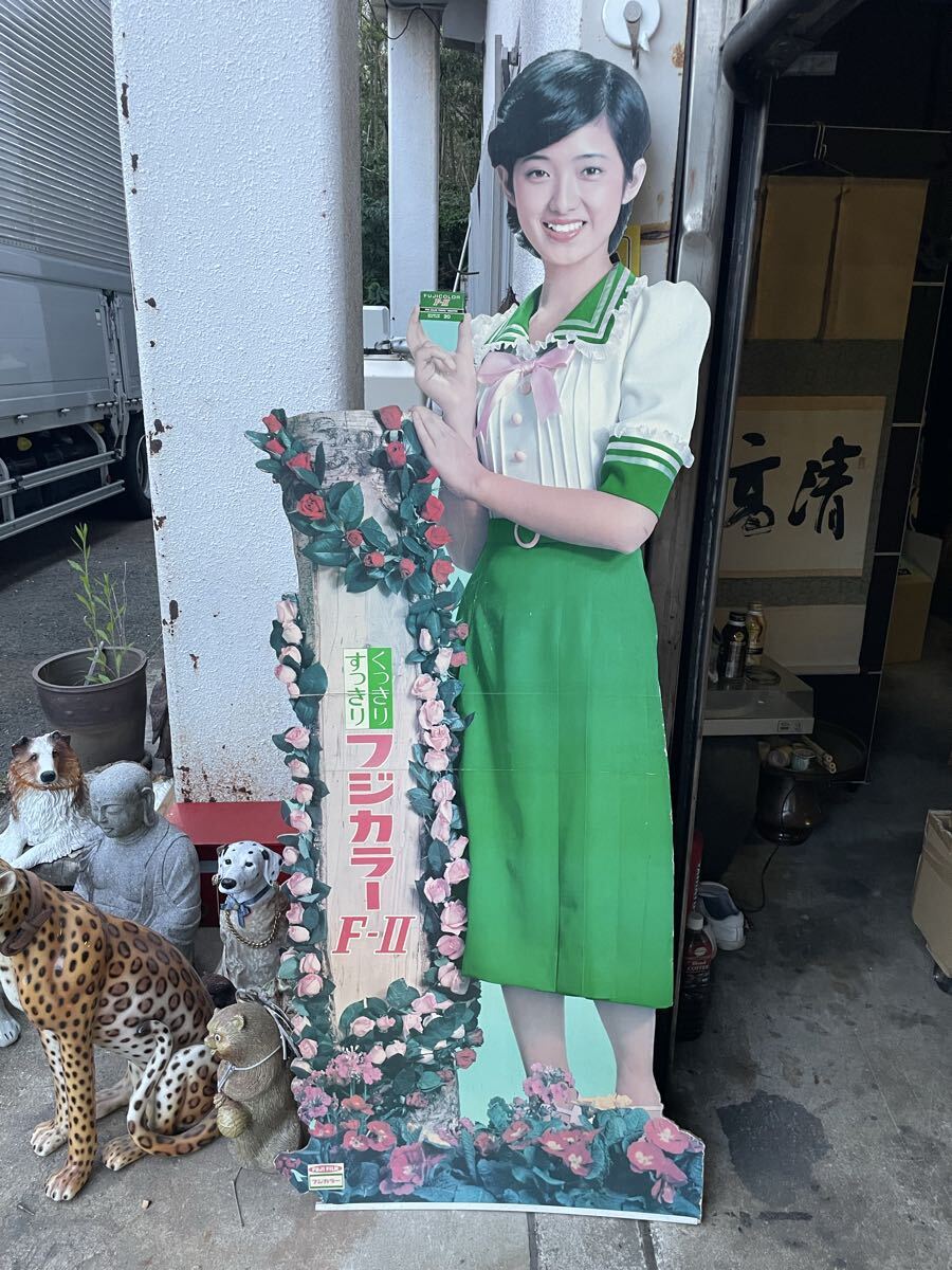 昭和レトロ 山口百恵 FUJICOLOR フジカラー F-II 等身大パネル 着物