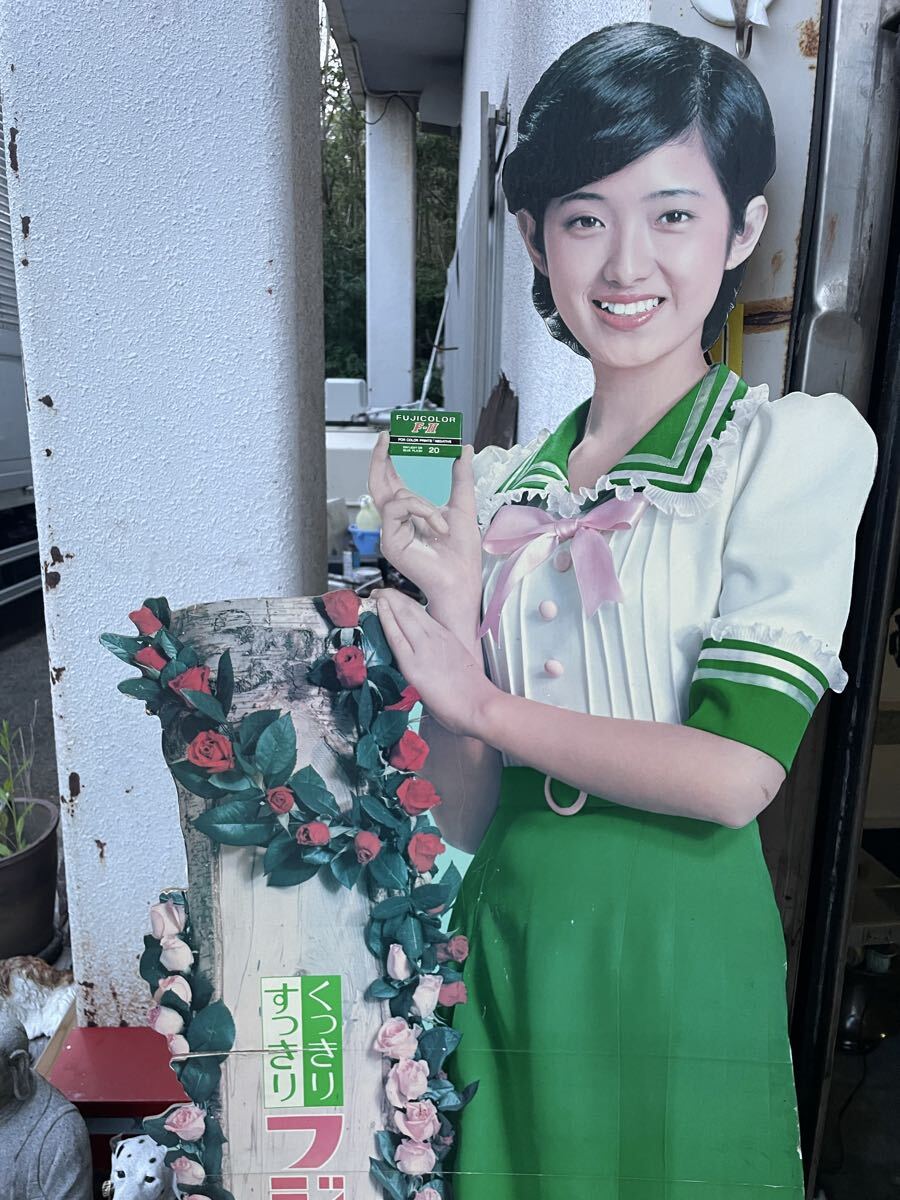 昭和レトロ 山口百恵 FUJICOLOR フジカラー F-II 等身大パネル 着物