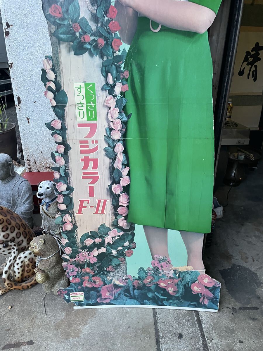 昭和レトロ 山口百恵 FUJICOLOR フジカラー F-II 等身大パネル 着物