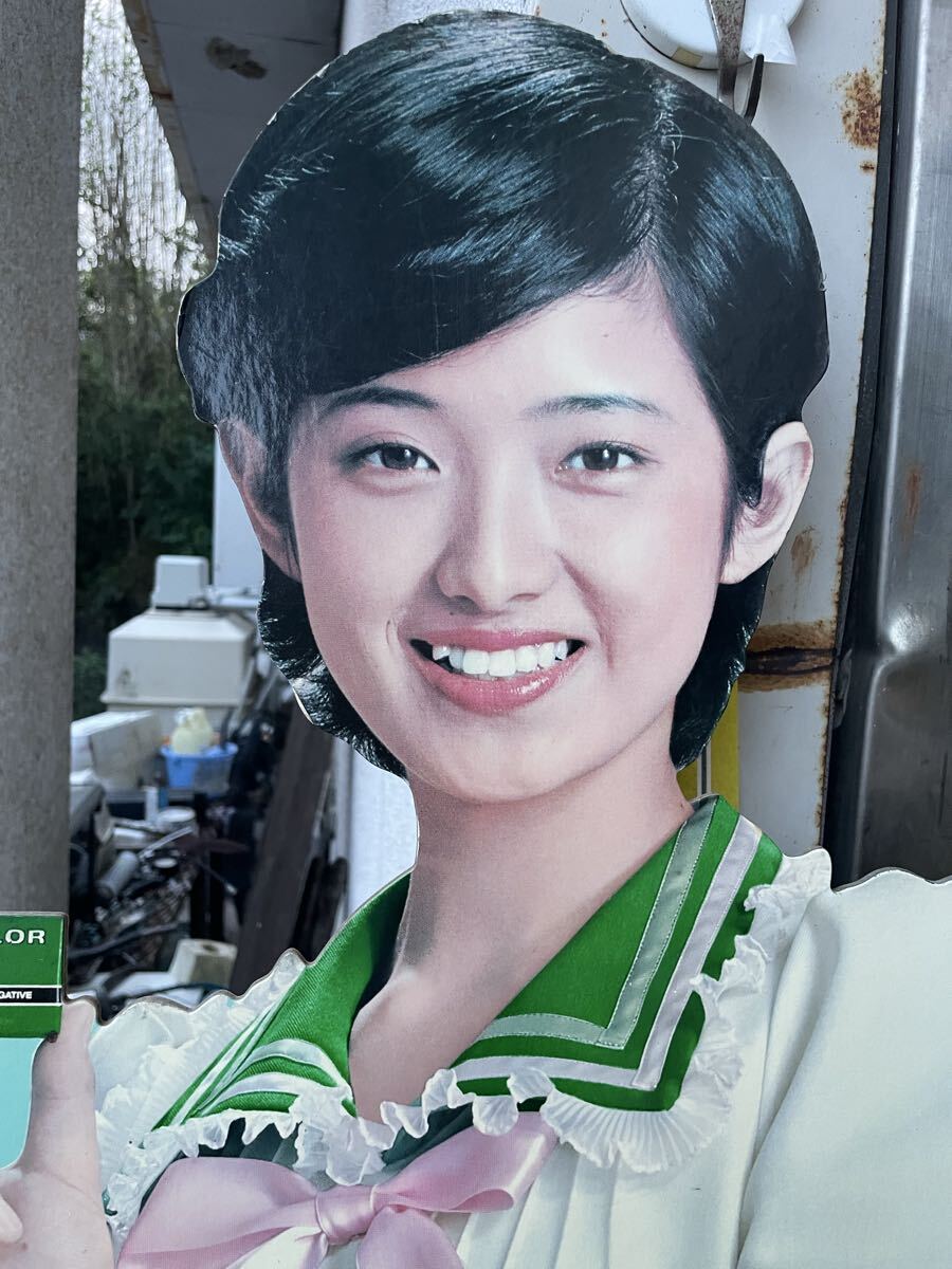 昭和レトロ 山口百恵 FUJICOLOR フジカラー F-II 等身大パネル 着物