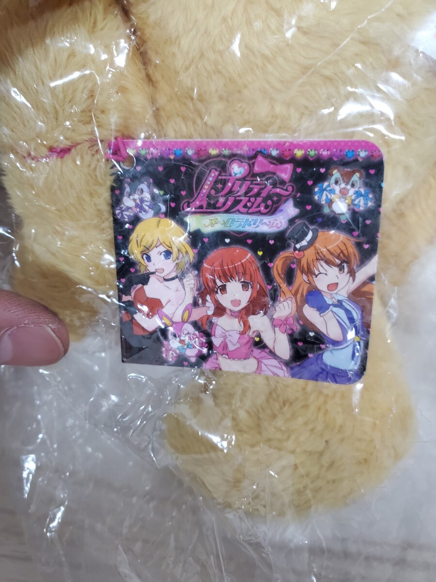 プリティーリズムオーロラドリーム ぬいぐるみ アンディ(M)タグ有り 新品未開封】プリティーリズム オーロラドリーム アンディ ぬいぐるみ