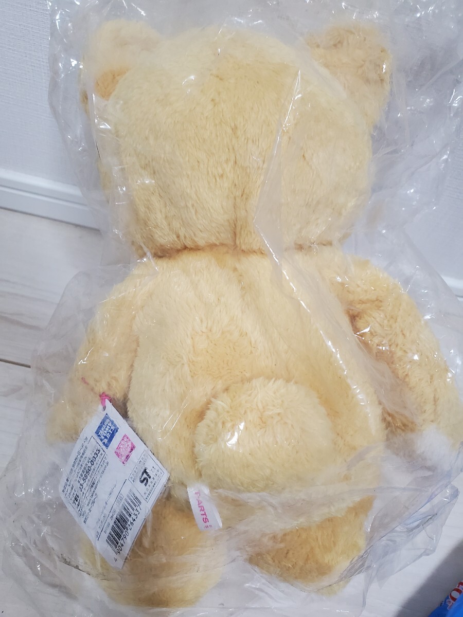 新品未開封】プリティーリズム オーロラドリーム アンディ ぬいぐるみ