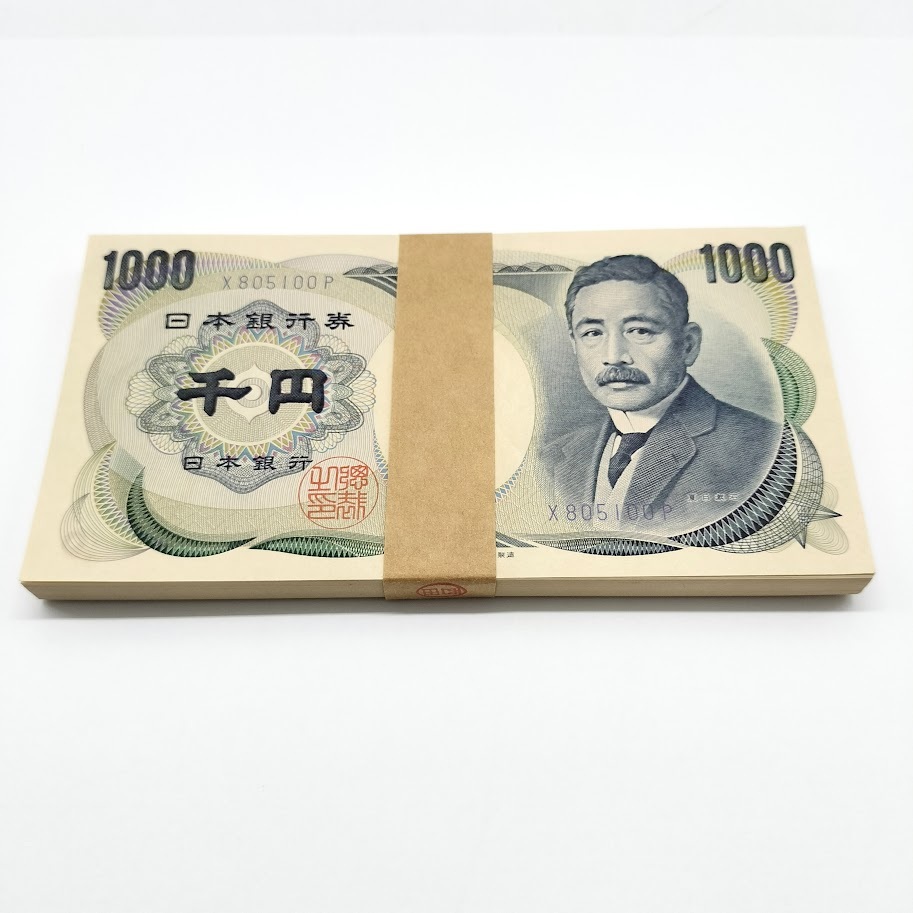AH-32】新札 夏目漱石 1000円札×100枚 総額面10万円 帯付き 連番 日本