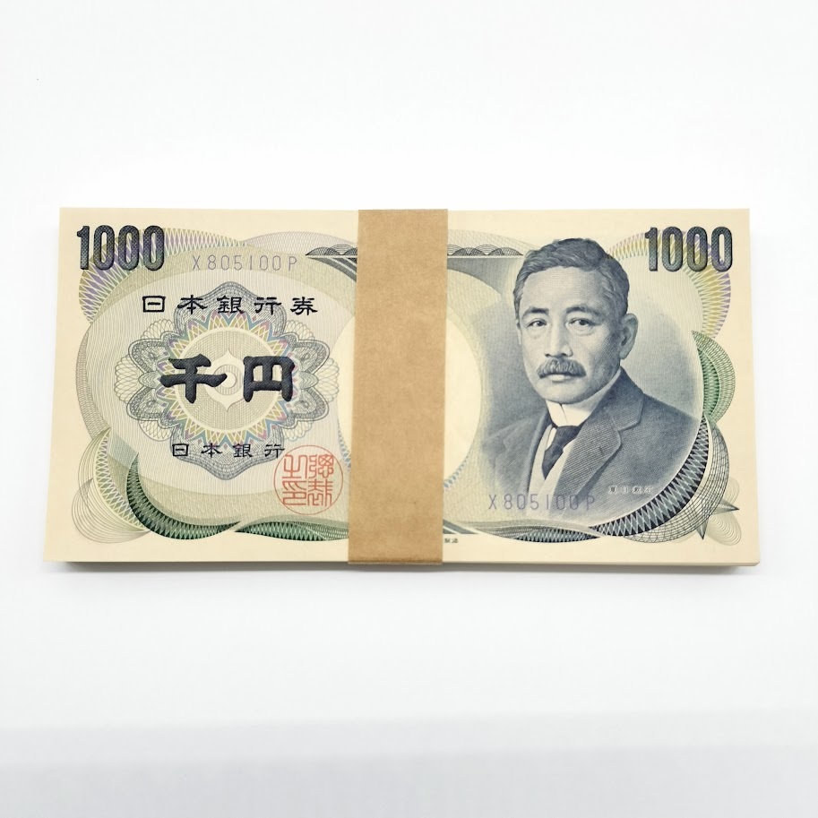 AH-32】新札 夏目漱石 1000円札×100枚 総額面10万円 帯付き 連番 日本