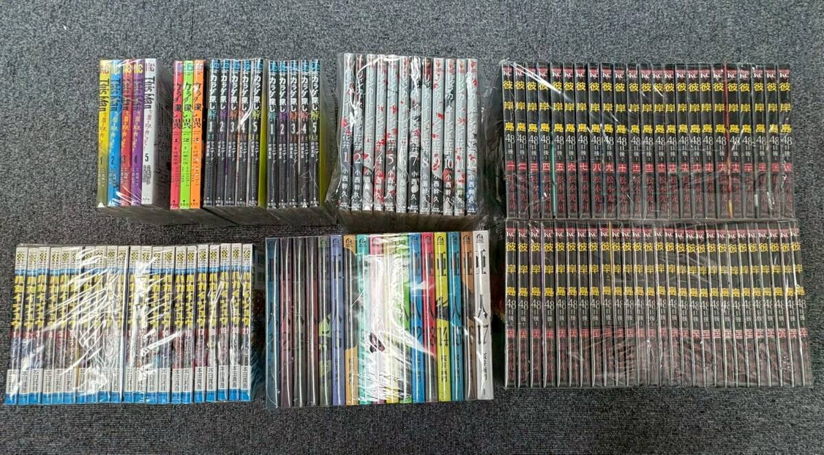 カイジュウの値段と価格推移は？｜52件の売買データからカイジュウの