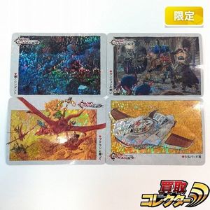 クロノトリガー 予約特典 カードの値段と価格推移は？｜63件の売買