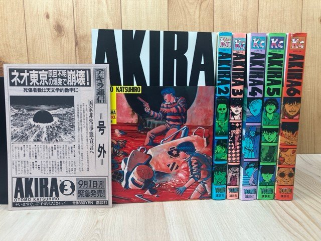 AKIRA 初版の値段と価格推移は？｜73件の売買データからAKIRA 初版の