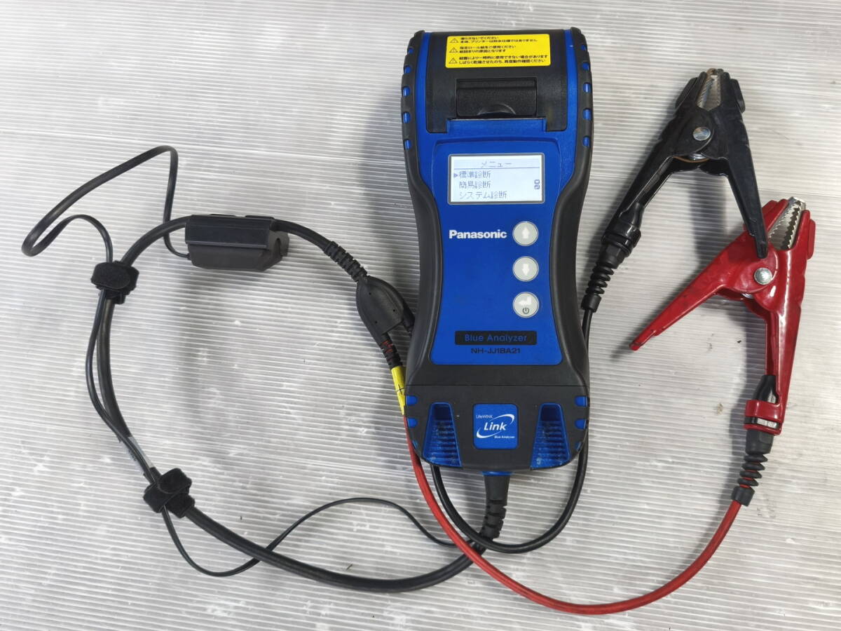14829 中古 バッテリーテスター カーバッテリーアナライザー