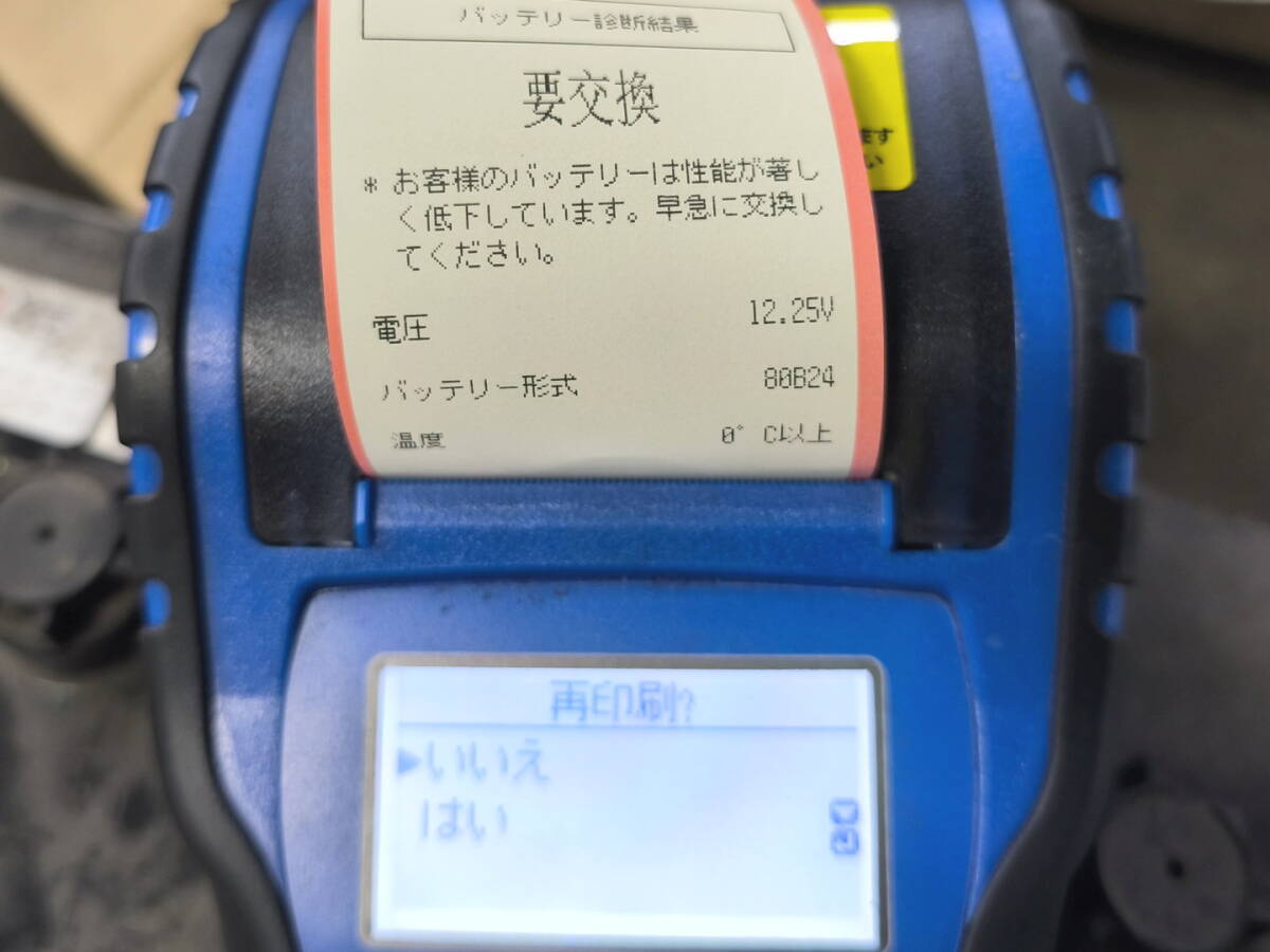 14829 中古 バッテリーテスター カーバッテリーアナライザー
