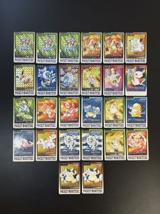 ポケモン カードダスのYahoo!オークション(旧ヤフオク!)の相場・価格を