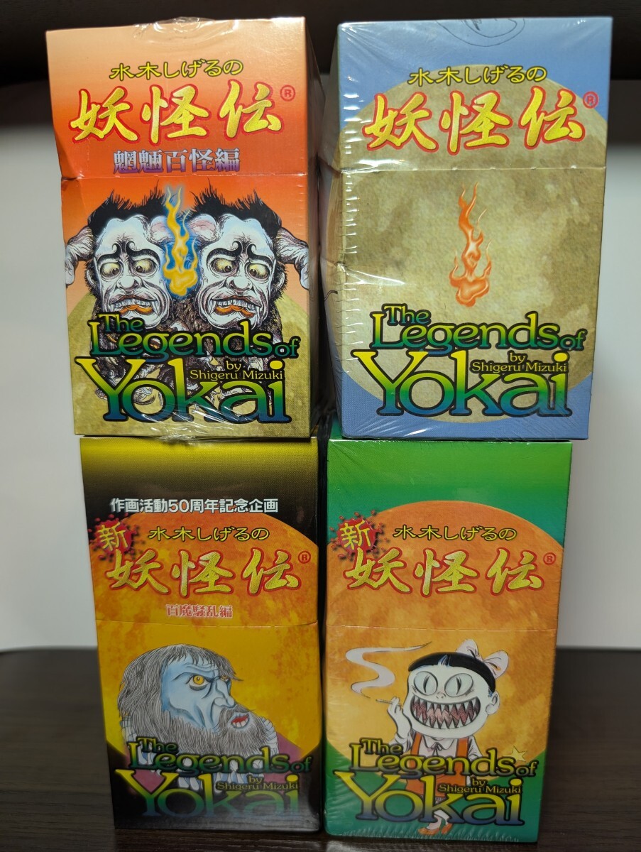 水木しげるの妖怪伝カード　4パック 水木しげるの妖怪伝 4種セット 百怪編 百魔騒乱編 The Legends of