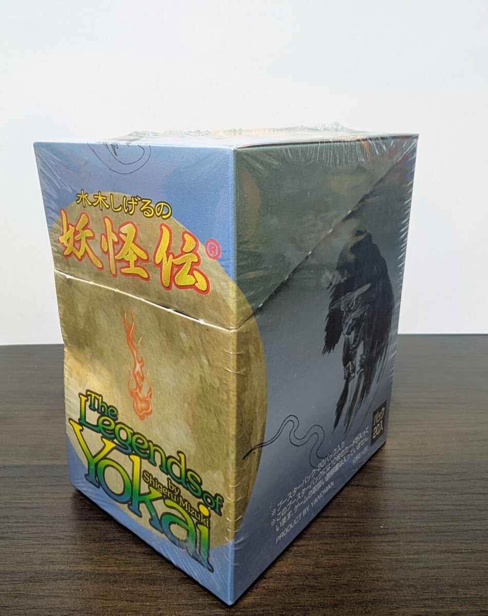 水木しげるの妖怪伝 4種セット 百怪編 百魔騒乱編 The Legends of