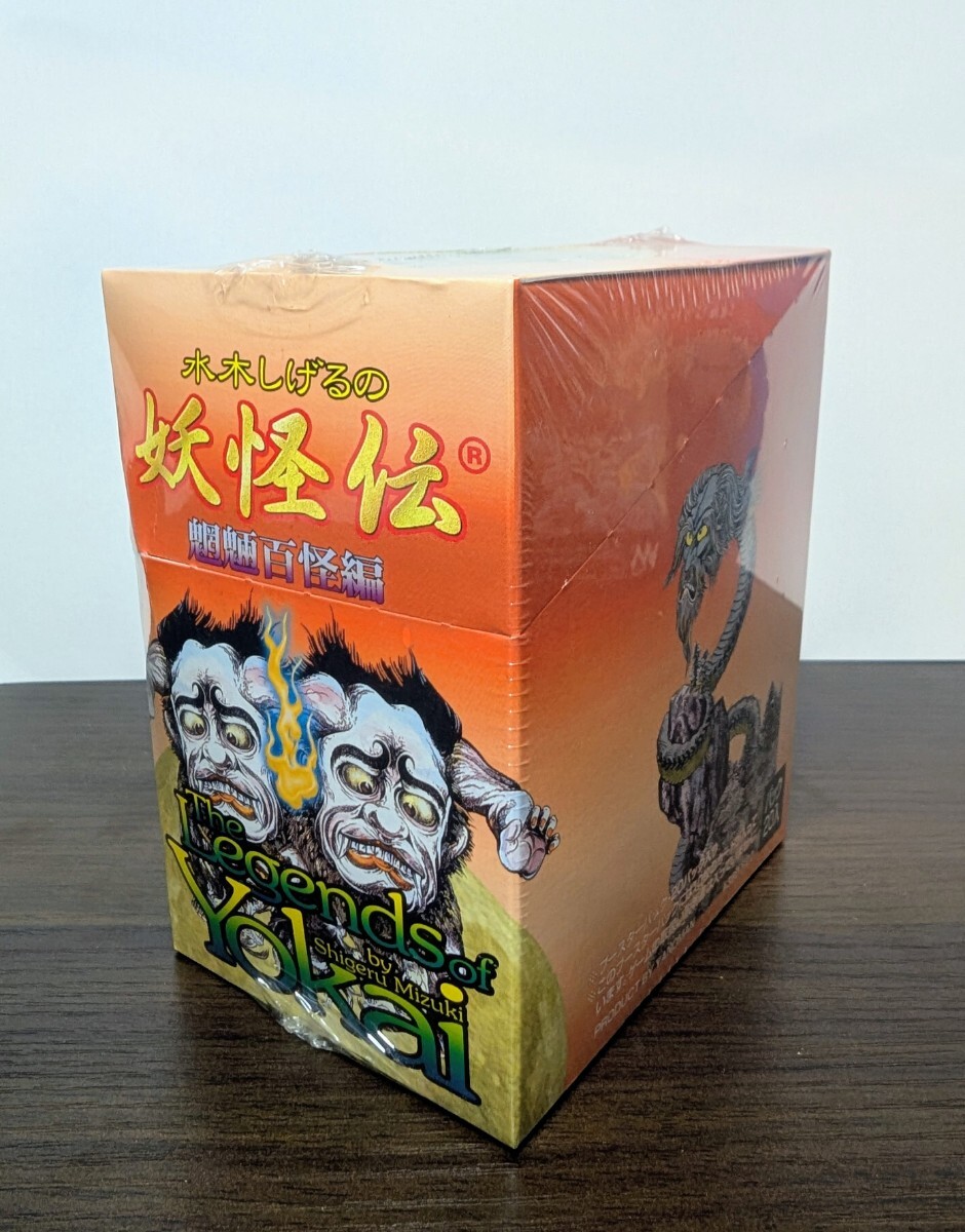 水木しげるの妖怪伝 4種セット 百怪編 百魔騒乱編 The Legends of