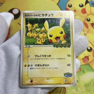 ルギア ポケパークのYahoo!オークション(旧ヤフオク!)の相場・価格を