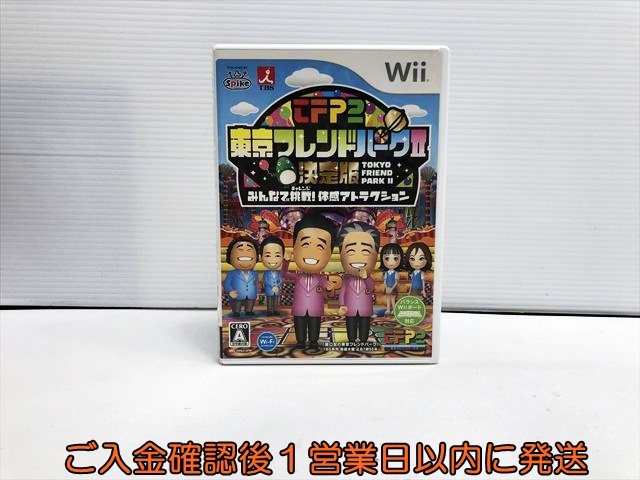 東京フレンドパークIIの値段と価格推移は？｜1件の売買データから東京