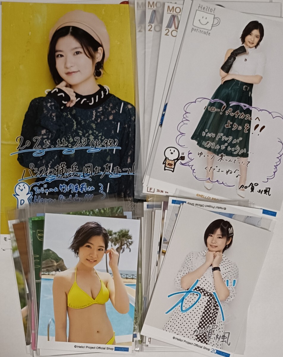 モーニング娘 ブロマイドの値段と価格推移は？｜69件の売買データから