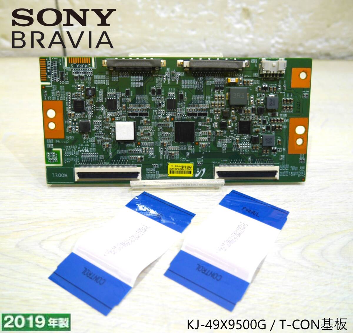 即日発送!!送料一律￥430】2019年製 ソニーブラビア KJ-49X9500G / T