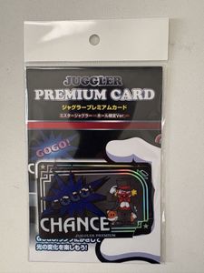 ジャグラープレミアムカードの値段と価格推移は？｜15件の売買データ
