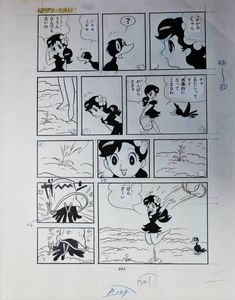PC/タブレット フィラメント製造装置（押出機）