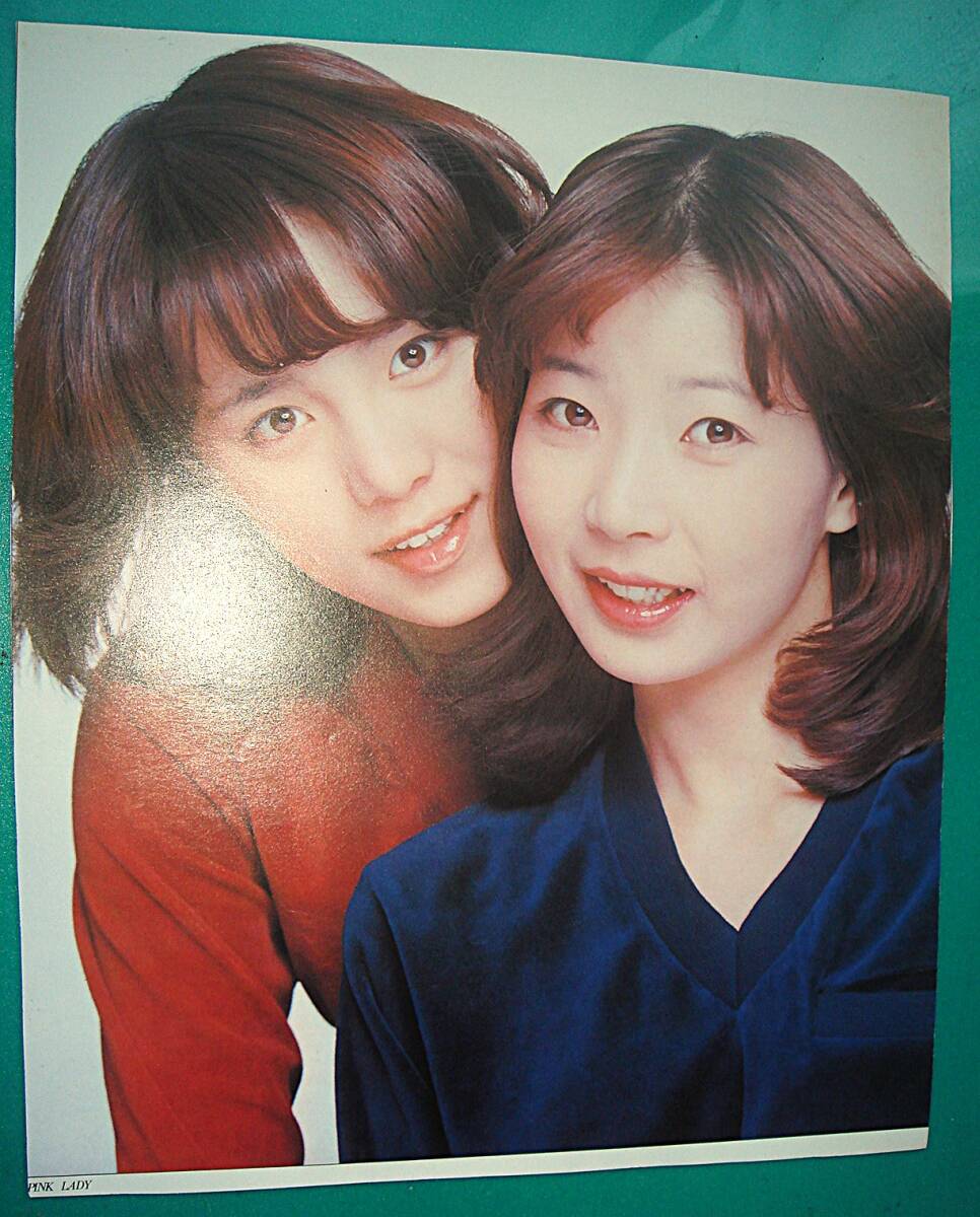 根本美鶴代