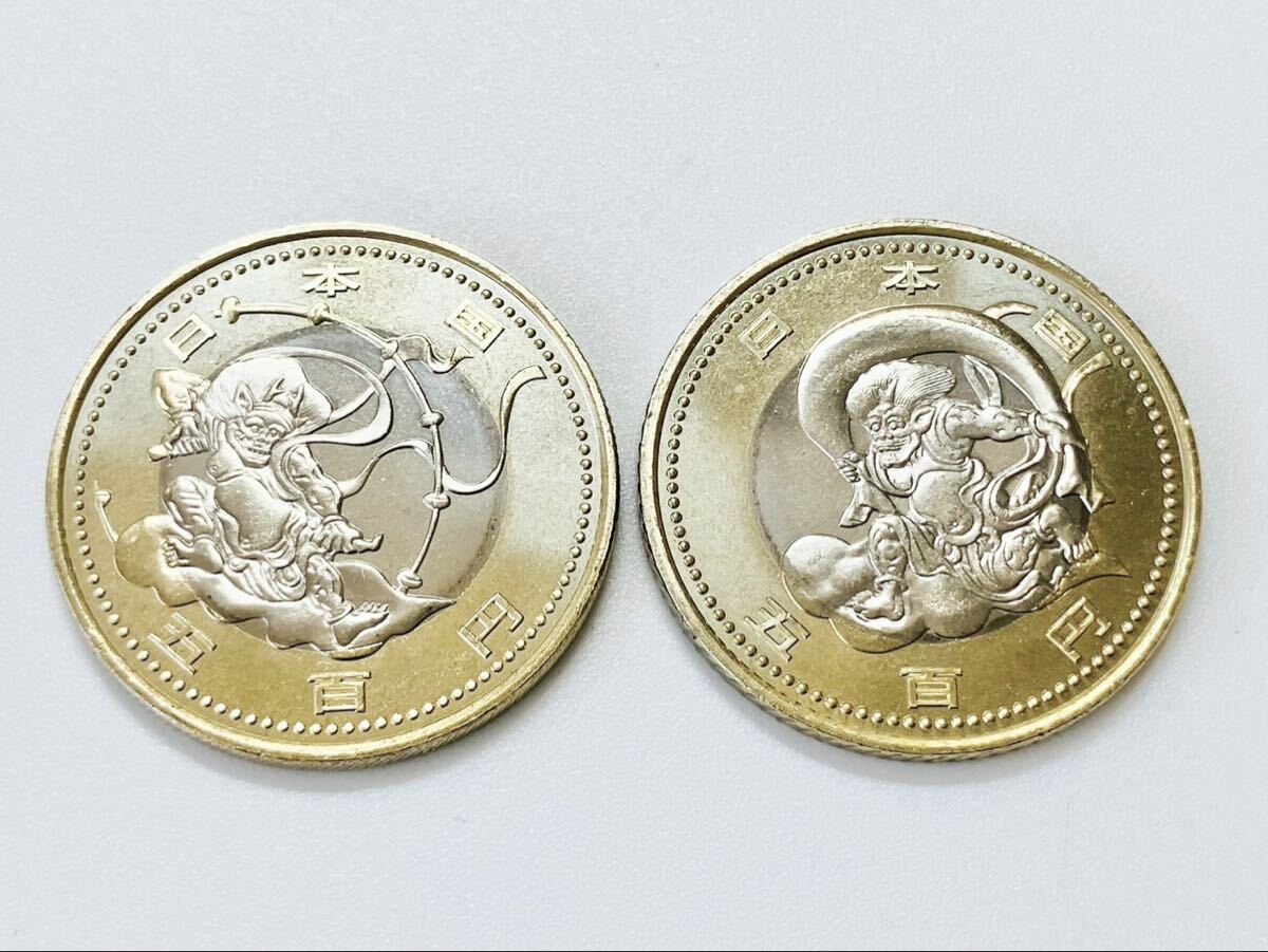 東京2020 風神 雷神 500円 記念硬貨 2枚セット 令和2年 造幣局 バイ