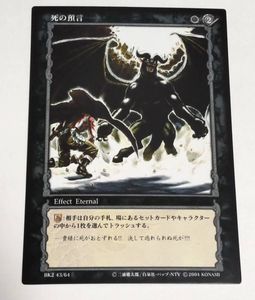 ベルセルク カードの値段と価格推移は？｜119件の売買データから
