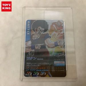 ドラゴンボール ゴタンの値段と価格推移は？｜6件の売買データから