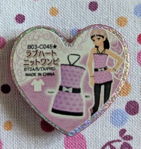 プリティーリズムプリズムストーンの値段と価格推移は？｜7件の売買