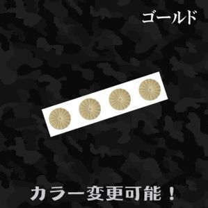 十六葉八重表菊の値段と価格推移は？｜3件の売買データから十六葉八重
