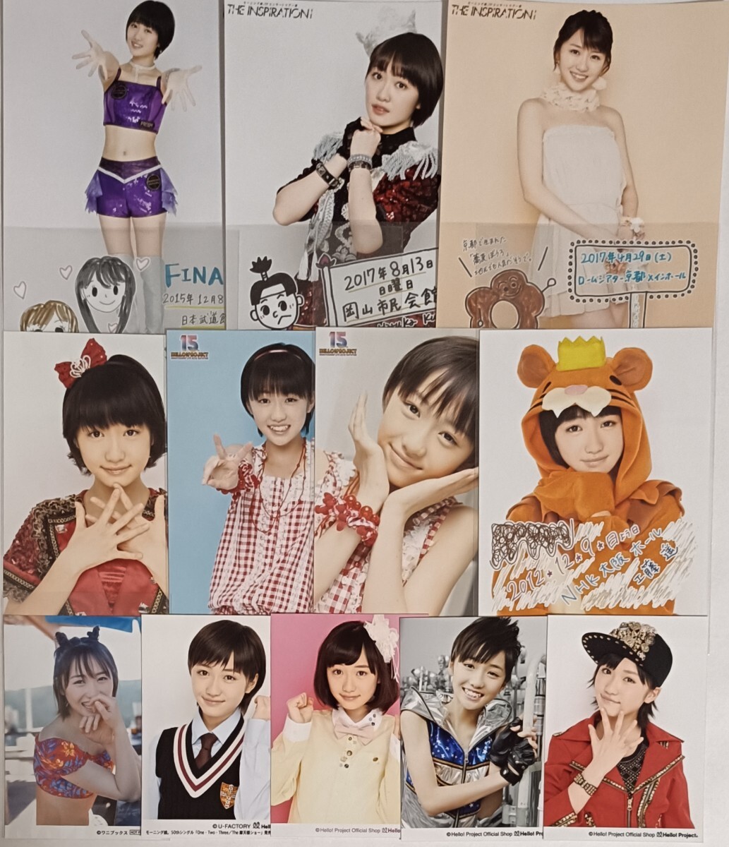 モーニング娘。 工藤遥 生写真約100枚 ブロマイド ハロプロ 公式