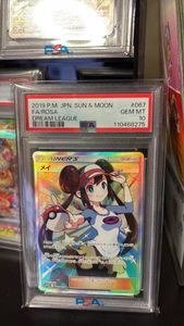 メイSRの値段と価格推移は？｜8件の売買データからメイSRの価値が
