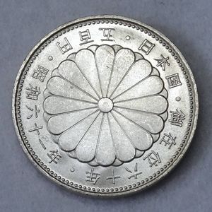天皇陛下御在位60年 白銅の中古価格は3,765円｜記念硬貨の新品・中古の