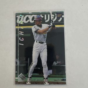 イチロー プロ野球チップスの値段と価格推移は？｜33件の売買データ
