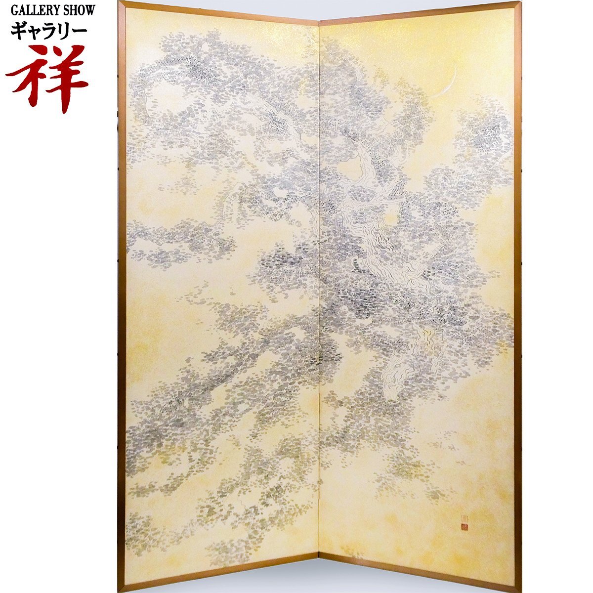 八木幾朗　 　　海の幸 祥【真作】 八木幾朗「 天上の海 」 大型作品 日本画 屏風 二曲一隻 次