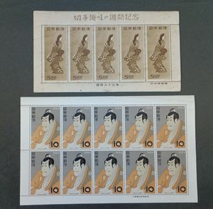 見返り美人 シートのYahoo!オークション(旧ヤフオク!)の相場・価格を