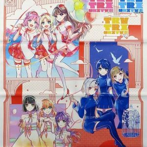 B2布ポスターのYahoo!オークション(旧ヤフオク!)の相場・価格を見る